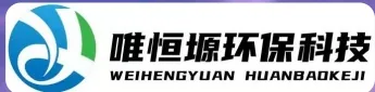 磐石WH-HM通用型真空清洗机｜唯恒塬